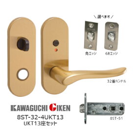 角座 ムラコシ精工 ムラコシ