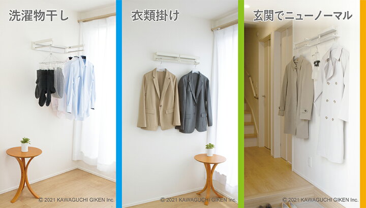 楽天市場】☆ﾎﾟｲﾝﾄ5倍&ｸｰﾎﾟﾝ☆【送料無料】川口技研 hoshare ホシェア 