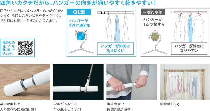 楽天市場】☆4日20時〜ﾎﾟｲﾝﾄ5倍☆【送料無料】川口技研 QSCL-23 