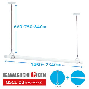 ő1000~ItN[|&P2{yzZ QSCL-23 zXN[ƃZbg (ZbgiFSPCL-W×2{EQL-23-W×1{ESTH-1×1E|[|tbN×2j    