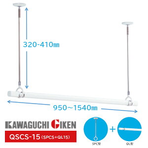 ���|�C���g�ő�100%�o�b�N���v�G���g���[���y���������z����Z�� QSCS-15 �z�X�N���[���������ƃZ�b�g (�Z�b�g�i����FSPCS-W×2�{�EQL-15-W×1�{�ESTH-1×1�E�|�[���|���t�b�N×2�j���� ������ 