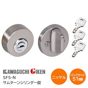 |CgobNΏہvGg[yzZ SF5-NijbPjobNZbg51mm T^[V_[ fBvL[3{t `[u{ obNZbg51mm 28mm`4