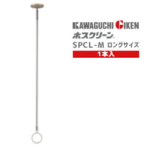 |CgobNΏہvGg[yzZ SPCL-M 1{ /OTCY p zXN[ X|bg^ SPC^ ^ X^CbV ؒV x[W 660mm-750mm-840mm 3iK