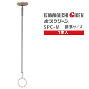 Z SPC-M 1{ /WTCY p zXN[ X|bg^ SPC ^ X^CbV ؒV x[W    V 3iK 460mm-550mm-640mm 񂹕i ȈՕ