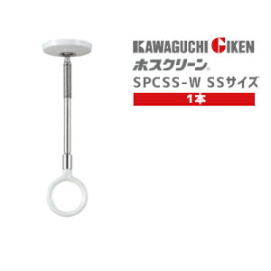 yzZ SPCSS-W 1{ /SSTCY p zXN[ X|bg^ SPC^ ^ X^CbV sAzCg 220mm Ȃ 1{ V    ȈՕ