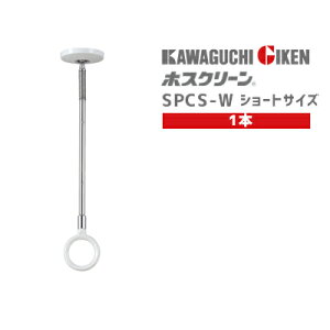 yzZ SPCS-W 1{ /V[gTCY p zXN[ X|bg^ SPC^ ^ X^CbV sAzCg 320mm-410mm 2iK 1{ V    ȈՕ