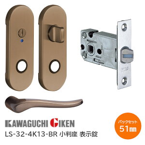 |C5{16܂ŁyzZ LS-32-4K13-BR uE \  nCo[ nhZbg 32ԃ^Cv BRF obNZbg51mm 28mm`40mm LS~jP[X 񂹕i