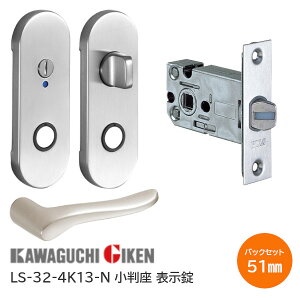 |CgobNΏہvGg[yzZ LS-32-4K13-N jbP \  nCo[ nhZbg 32ԃ^Cv NF obNZbg51mm 28mm`40mm LS~jP[X 