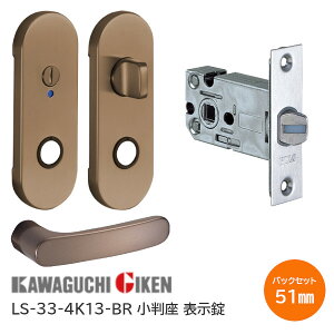 |CgobNΏہvGg[yzZ LS-33-4K13-BR uE \  nCo[ nhZbg 33ԃ^Cv BRF obNZbg51mm 28mm`40mm LS~jP[X 