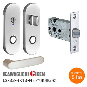 |C5{16܂ŁyzZ LS-33-4K13-N jbP \  nCo[ nhZbg 33ԃ^Cv NF obNZbg51mm 28mm`40mm LS~jP[X 񂹕i