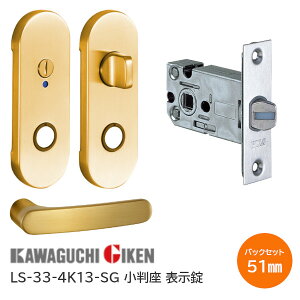 |CgobNΏہvGg[yzZ LS-33-4K13-SG TeS[h \  nCo[ nhZbg 33ԃ^Cv SGF obNZbg51mm 28mm`40mm LS~jP[