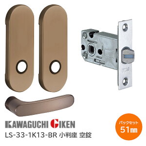 |CgobNΏہvGg[yzZ LS-33-1K13-Br uE   nCo[ nhZbg 33ԃ^Cv BRF obNZbg51mm 28mm`40mm LS~jP[X 