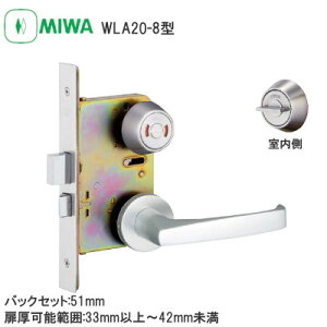 ��1������1000�~�I�t�N�[�|�����y���������z���a���b�N WLA20-8 SV(�V���o�[) BS/51 DT/33-42 �ؐ��h�A�p���o�[�n���h�� �\����{�T���^�[�� �o�b�N�Z�b�g51mm ����33-42mm MIWA