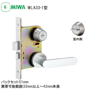 yzabN U9 WLA33-1 SV(Vo[) BS/51 DT/33-42 ؐhApo[nh U9V_[{T^[ obNZbg51mm 33-42mm q3{t MIWA
