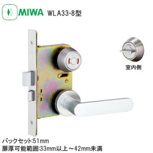 ��1������1000�~�I�t�N�[�|�����y���������z���a���b�N WLA33-8 SV(�V���o�[) BS/51 DT/33-42 �ؐ��h�A�p���o�[�n���h�� �\����{�T���^�[�� �o�b�N�Z�b�g51mm ����33-42mm MIWA