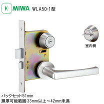 楽天市場】miwa u9 la 50の通販