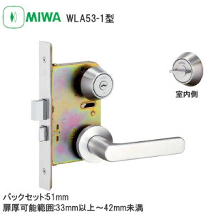 1920|Cg5{yzabN U9 WLA53-1 ST(Xe) BS/51 DT/33-42 ؐhApo[nh U9V_[{T^[ obNZbg51mm 33-42mm q3{t MIWA