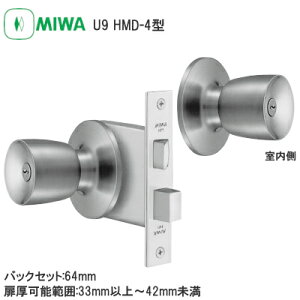 ���ő�10���|�C���g���v�G���g���[���y���������z���a���b�N U9 HMD-4 ST BS/64 DT/33-42 HM�^ �{���t���m���b�N ����U9�V�����_�[�t���m�u �o�b�N�Z�b�g64mm ����33-42mm �q��3�{�t�� MIWA