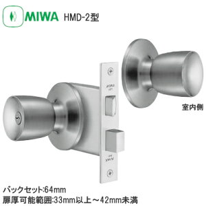 ���ő�10���|�C���g���v�G���g���[���y���������z���a���b�N U9 HMD-2 ST BS/64 DT/33-42 HM�^ �{���t���m���b�N U9�V�����_�[�t���m�u�{��m�u �o�b�N�Z�b�g64mm ����33-42mm MIWA