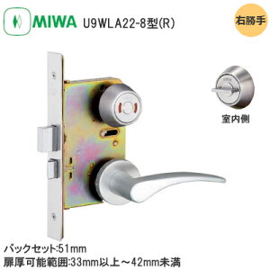 ��1������1000�~�I�t�N�[�|�����y���������z���a���b�N WLA22-8(�E����) SV(�V���o�[) BS/51 DT/33-42 �ؐ��h�A�p���o�[�n���h�� �\����{�T���^�[�� �o�b�N�Z�b�g51mm ����33-42mm MIWA