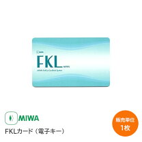 楽天市場】miwa fkalt ソフトの通販