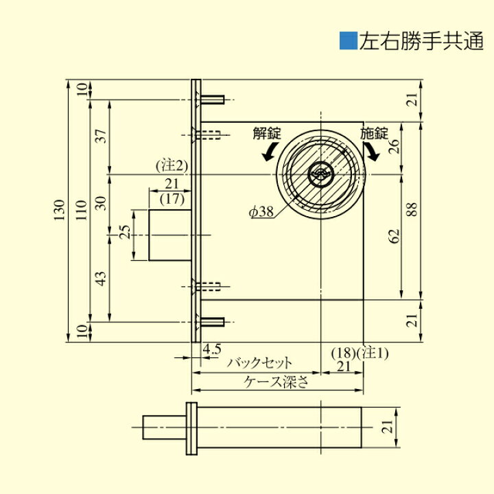 楽天市場】☆ﾎﾟｲﾝﾄ5倍&ｸｰﾎﾟﾝ☆美和ロック U9 DA-2 ST バックセット51mm 