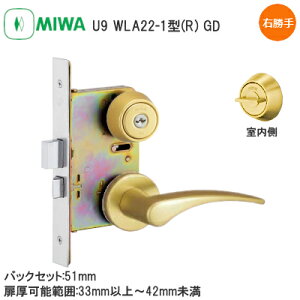 yzabN U9 WLA22-1 GD Ep obNZbg51mm 33`41mm U9V_[{T^[ o[nh S[h q3{ MIWA 񂹕i