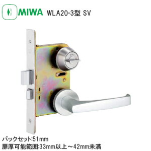 yzabN WLA20-3 SV obNZbg51mm 33`41mm ЖʃT^[ Ԏd؏ o[nh Vo[ MIWA