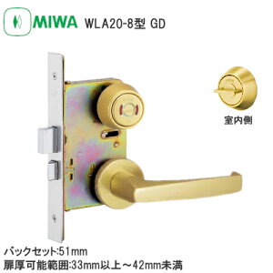 P5{&ő1000~N[|yzabN WLA20-8 GD obNZbg51mm 33`41mm \ gC o[nh S[h MIWA 񂹕i