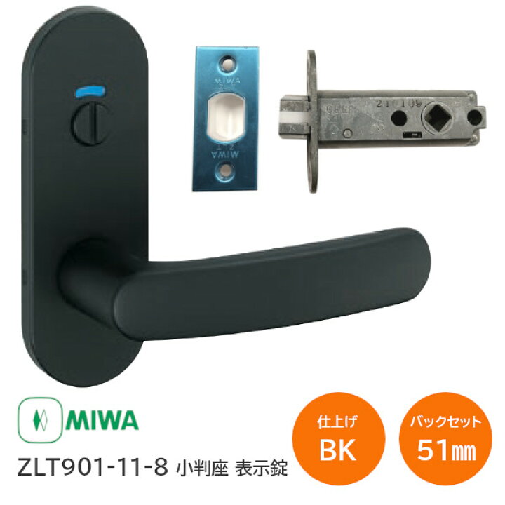 楽天市場】☆ﾎﾟｲﾝﾄ5倍☆【土日祝発送可】【全国送料無料】美和 ZLT901 