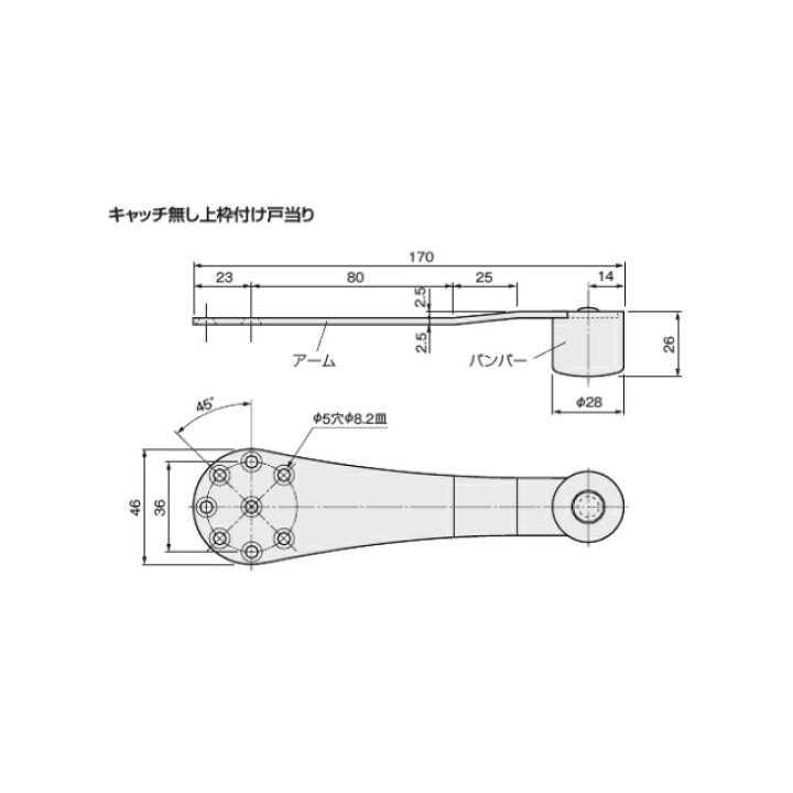 楽天市場】アトムリビンテック 上枠付け戸当り キャッチ無し シルバー 