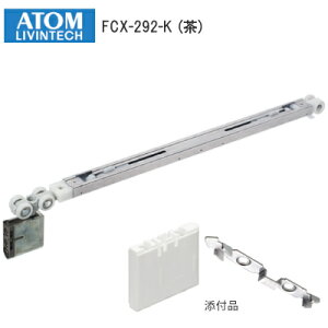 ő1000~ItN[|&P2{yzAgrebN FCX-292-K / DG() HRV[Y 2way\tgN[Y㕔݂ 40kgΉ ATOM 208770