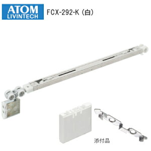 yzAgrebN FCX-292-K / (zCg) HRV[Y 2way\tgN[Y㕔݂ 40kgΉ ATOM 208761