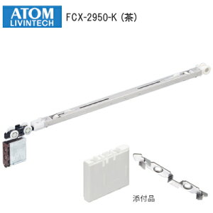 1920|Cg5{yzAgrebN FCX-2950-K / DG() AFDV[Y 2way\tgN[Y㕔݂ FC-318gK[t ATOM
