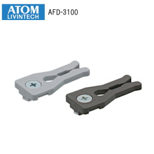 11000~ItN[|zzAgrebN AFD-3100 / DG()EO[ AFDV[Y tLb` ATOM 070148 070149