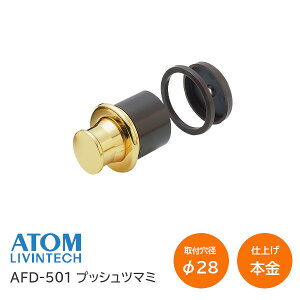 1310`P5{Ag AFD-501 {bL vbV܂  c}~a20.7mm×17mm 23mm`45mm vbV c}~