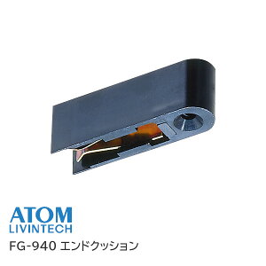 Gg[Ń|CgobNΏہAgrebN FG-940 A˃VXeZbg GhNbV ATOM 176601