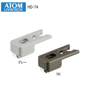 ��23��20���`P5�{���A�g�����r���e�b�N HD-74 ���݌����Œ�L���b�` (DG�F/000113�E �O���[/245907)