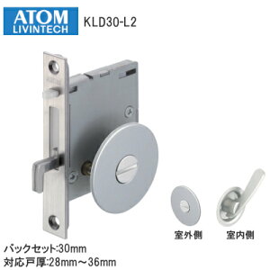 ő2000~ItN[|+P2{AgrebN KLD30-L2 /Ԏd؏(Vo[) P[X ˌ28mm`36mm obNZbg30mm   ˏ o[^Cv ATOM 񂹕i