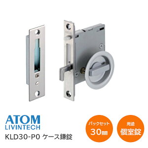 ő2000~ItN[|+P2{AgrebN KLD30-P0 /ЖʃT^[(Vo[) P[X ˌ28mm`36mm obNZbg30mm   ˏ  T^[^Cv ATOM 񂹕i