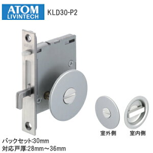ő2000~ItN[|+P2{AgrebN KLD30-P2 /Ԏd؏(Vo[) P[X ˌ28mm`36mm obNZbg30mm   ˏ T^[^Cv ATOM 񂹕i