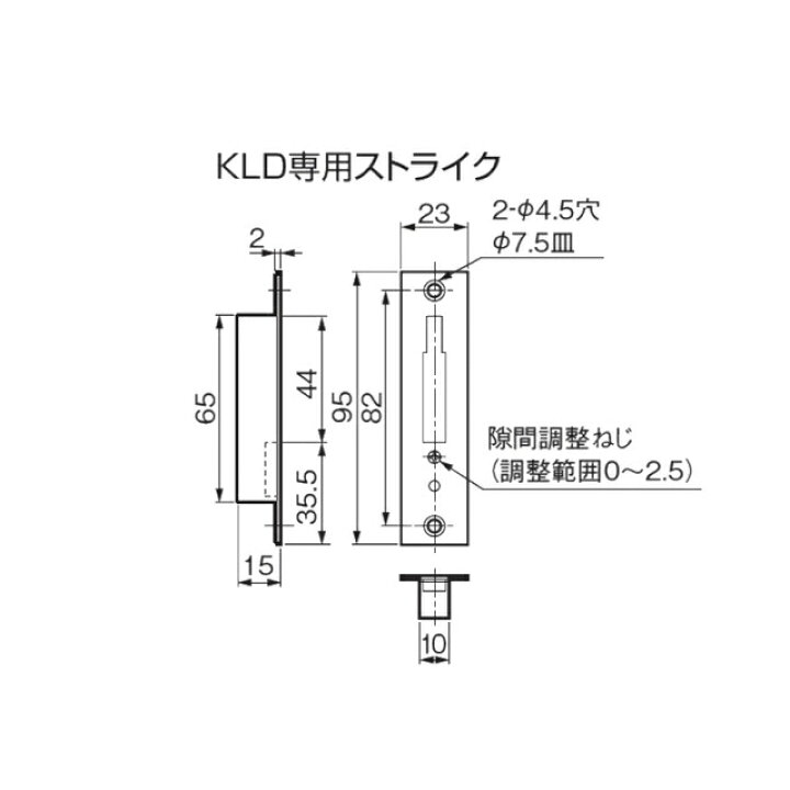 アトムリビンテック KLD51-P3タイプ 表示錠 カラー4色 建具金物