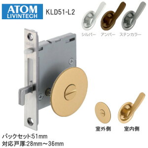 ő2000~ItN[|+P2{AgrebN KLD51-L2 /Ԏd؏(Vo[EAo[ES[hEXe) P[X ˌ28mm`36mm obNZbg51mm   ˏ o[^Cv ATOM 
