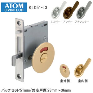 ő2000~ItN[|+P2{AgrebN KLD51-L3 /\(Vo[EAo[ES[hEXe) P[X ˌ28mm`36mm obNZbg51mm   ˏ \ o[^Cv AT
