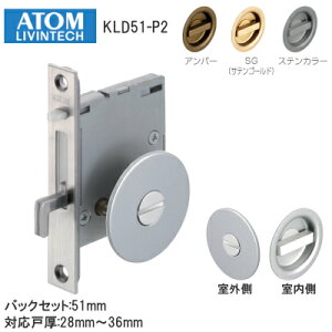 ő2000~ItN[|+P2{AgrebN KLD51-P2 /Ԏd؏(Vo[EAo[ES[hEXe) P[X ˌ28mm`36mm obNZbg51mm ˊ ˏ T^[^Cv A