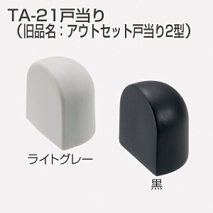 Gg[Ń|CgobNΏہAgrebN TA-21 / ECgO[ AEgZbgp˓ i:AEgZbg˓2^ ATOM 170164 170165