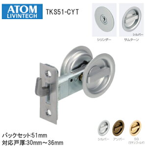 ő2000~ItN[|+P2{AgrebN TKS51-CYT ʔ/V_[(Vo[EAo[ESG) `[u ˌ30mm`36mm obNZbg51mm   ˏ V_[ q2