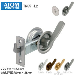 ő2000~ItN[|+P2{AgrebN TKS51-L2 /Ԏd؂(Vo[EAo[ESGEXe) `[u ˌ28mm`36mm obNZbg51mm   ˏ \ o[^C