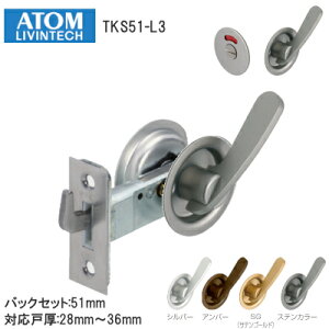 ő2000~ItN[|+P2{AgrebN TKS51-L3 /\(Vo[EAo[ESGEXe) `[u ˌ28mm`36mm obNZbg51mm   ˏ \ o[^Cv ATOM 