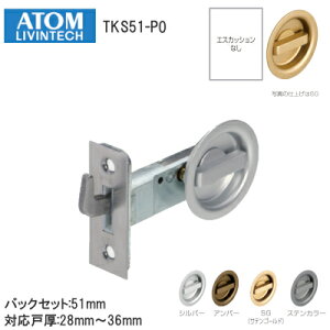 ő2000~ItN[|+P2{AgrebN TKS51-P0 /(Vo[EAo[ESGEXe) `[u ˌ28mm`36mm obNZbg51mm   ˏ \ T^[^C